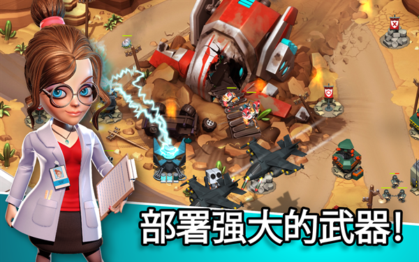 异星入侵手游下载