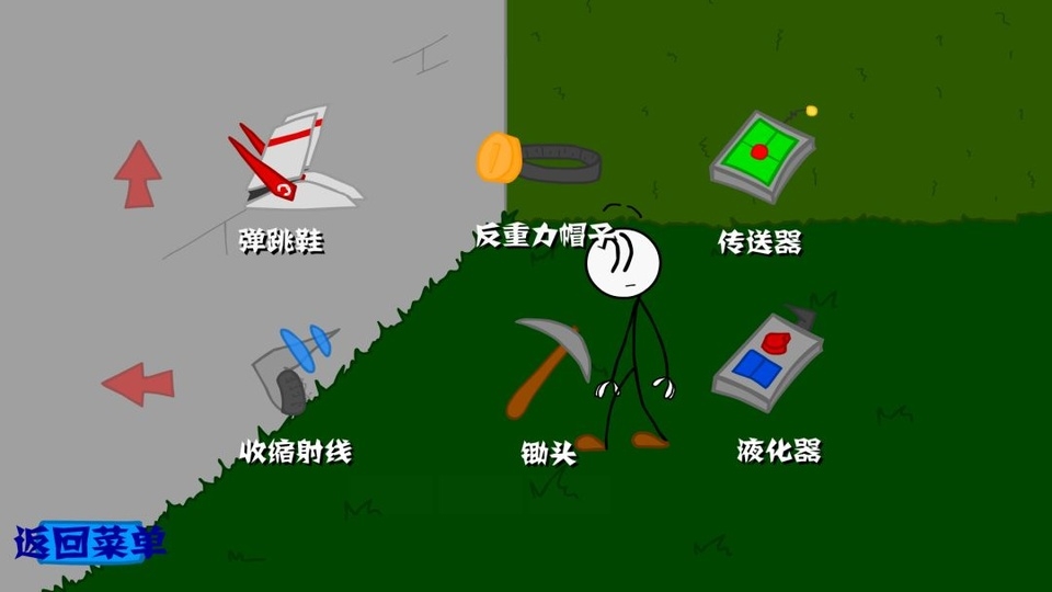 火柴人偷钻石手机版