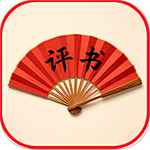 归腔曲剧评书大全下载最新版