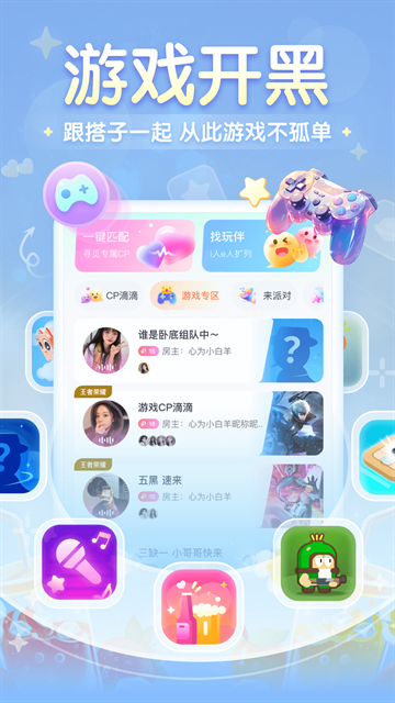 进圈app官方正版下载