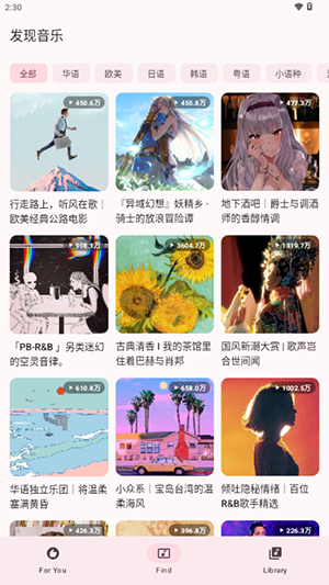 梅-fork版官方正版下载