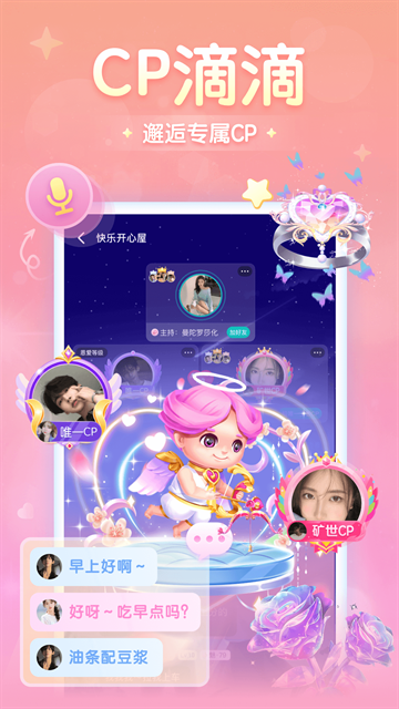 进圈app官方正版下载
