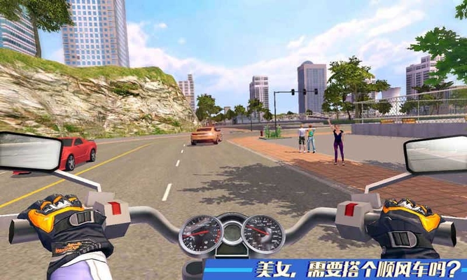 快递摩托车下载手机版