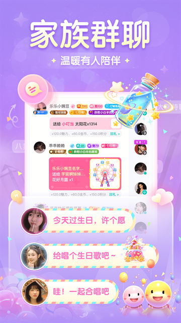 进圈app官方正版下载