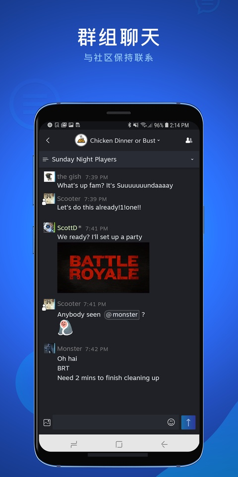 SteamChat官网下载