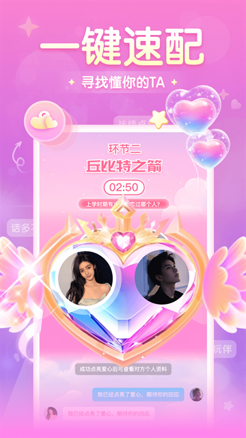 进圈app官方正版下载