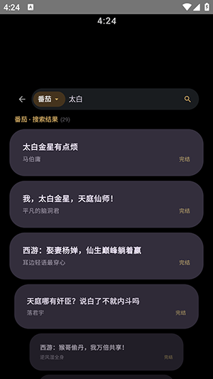 氢电子书手表版最新版下载