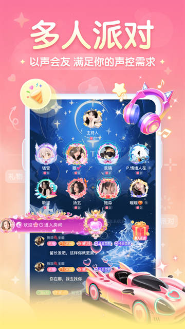 进圈app官方正版下载