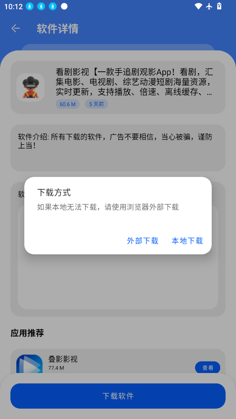 ScreenShot_2026-08-26_101233_567.png