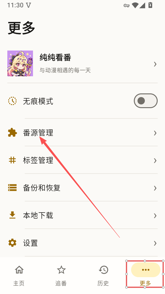 ScreenShot_2026-08-17_135050_985.png