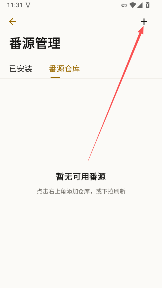ScreenShot_2026-08-17_145711_394.png