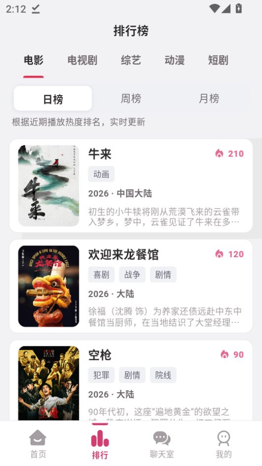 ScreenShot_2026-08-26_141205_500.png