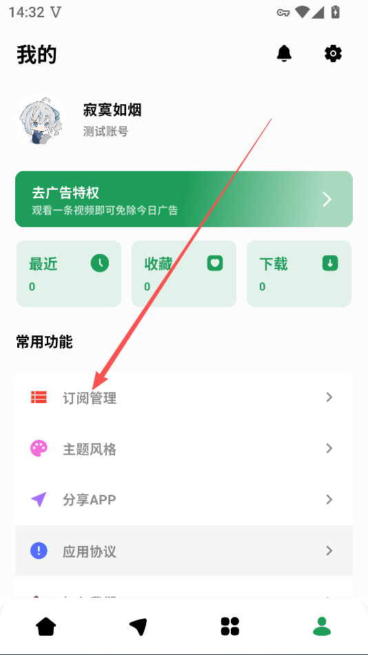 ScreenShot_2026-08-17_135050_985.png