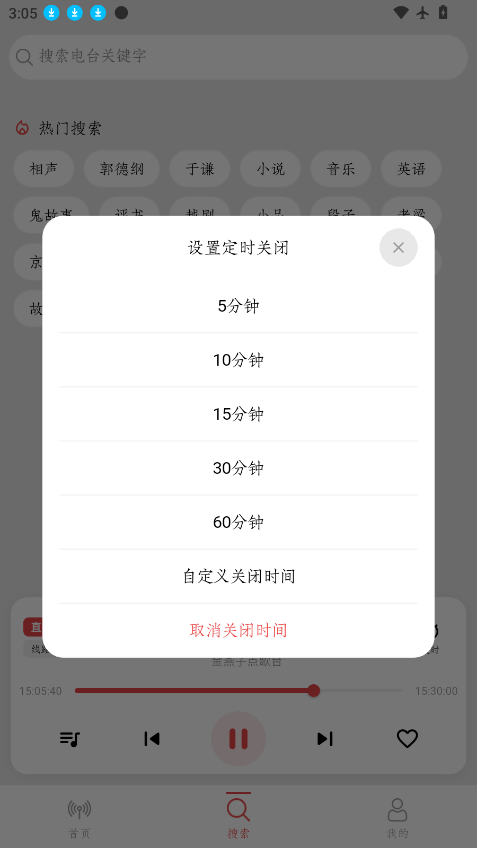 1787728355265633.png ScreenShot_2026-08-26_150543_187.png