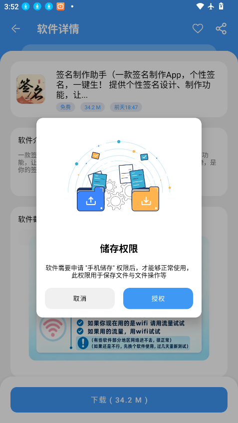 1787731449341143.png ScreenShot_2026-08-26_155241_625.png