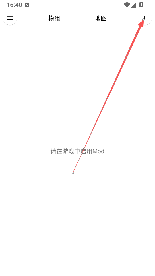 ScreenShot_2026-08-17_135050_985.png