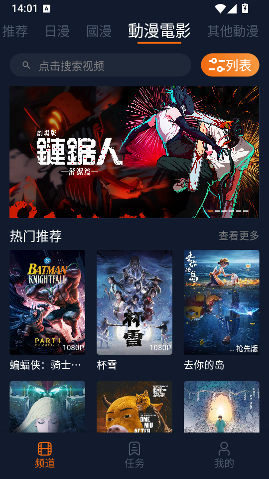 卡拉动漫官方免费版下载