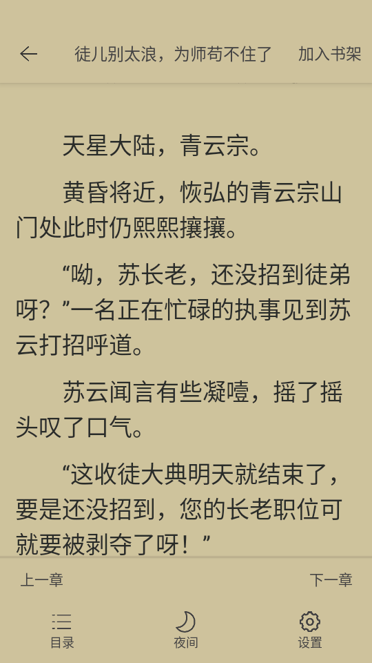 灵猫看看APP下载安装