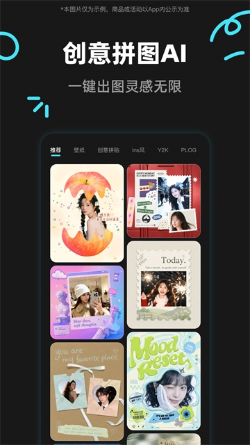 椰子设计app官方版下载