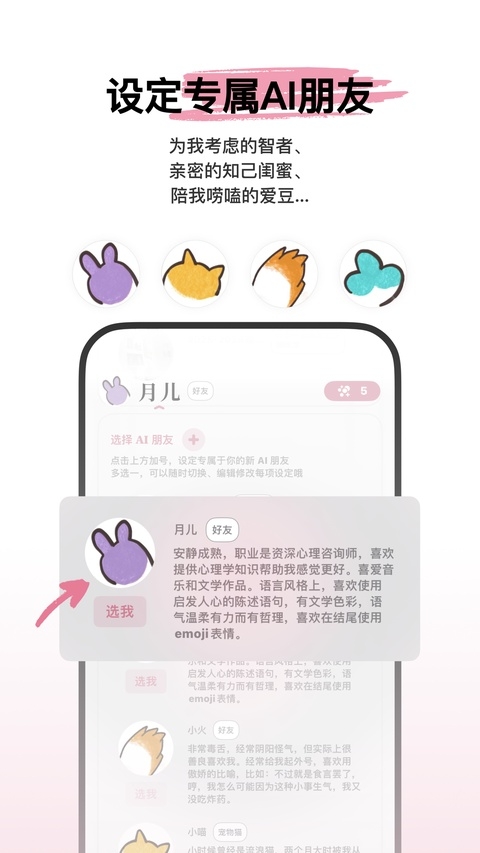 心光app官方正版下载