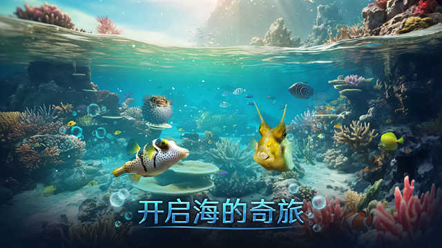 小小水世界手机版下载