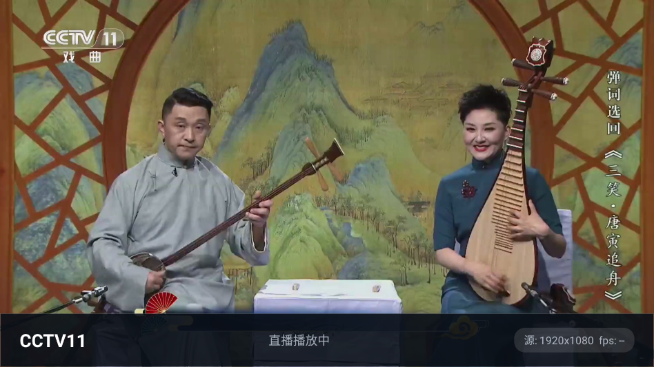 星视TV电视软件下载