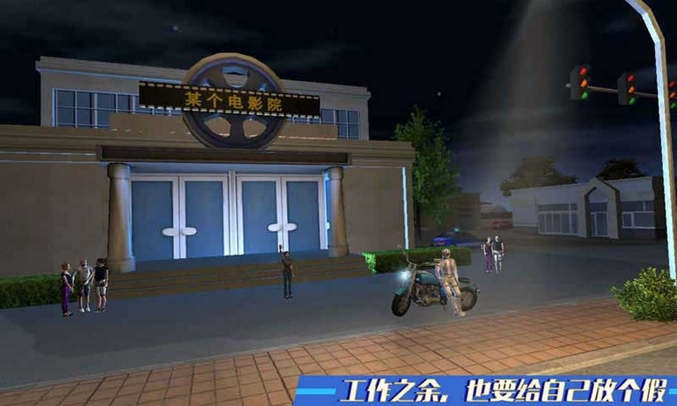 快递摩托车下载手机版