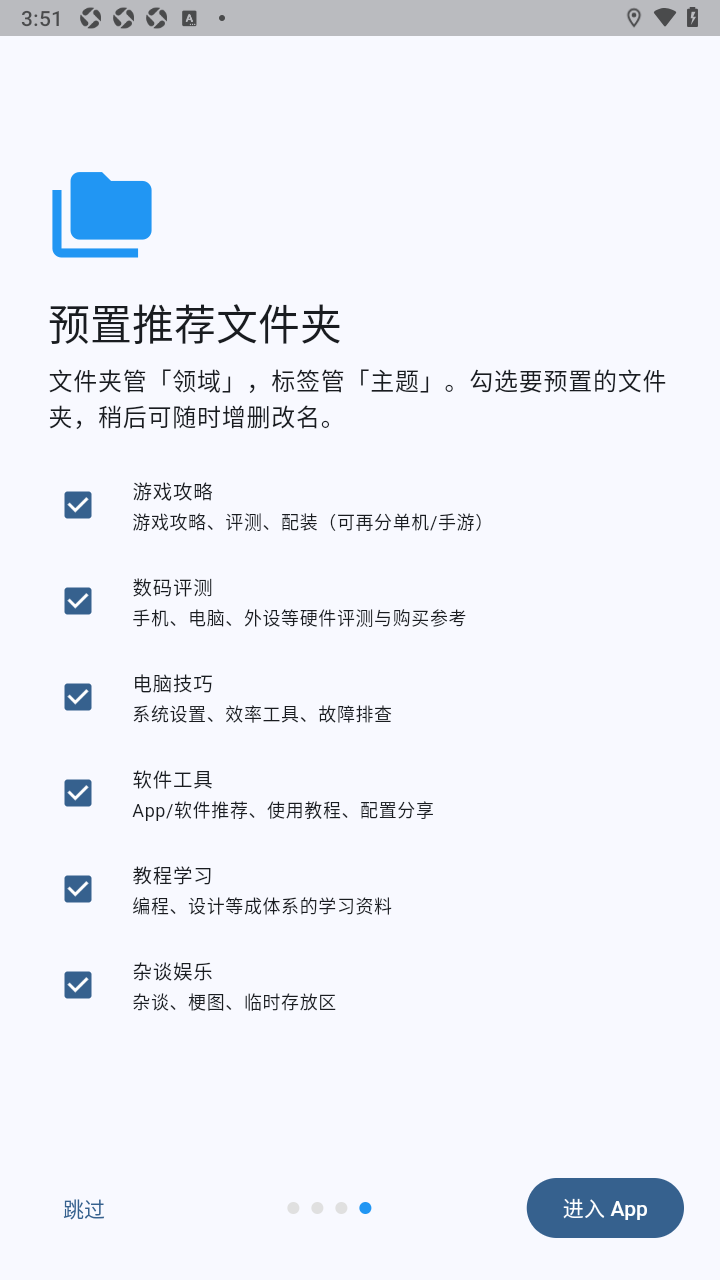 藏星下载安卓版
