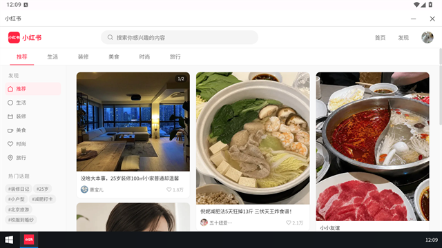魔法兔兔手机版下载