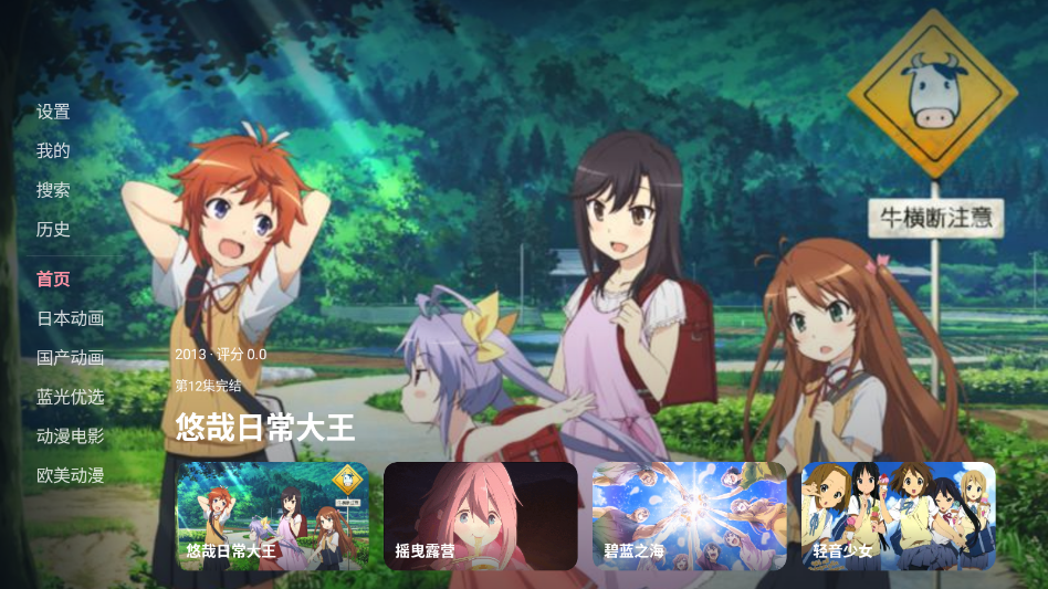 次元咲TV官网版