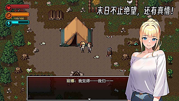 生存边缘2手机版下载安装