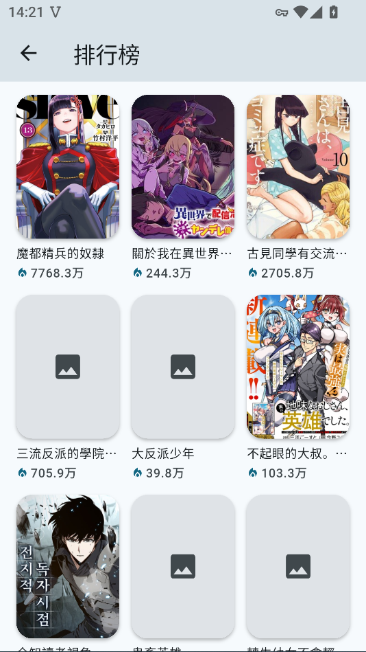 kira漫画最新版下载
