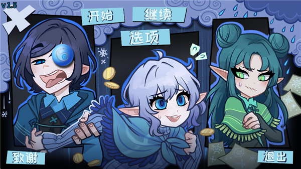 无用的诺艾尔游戏中文版下载