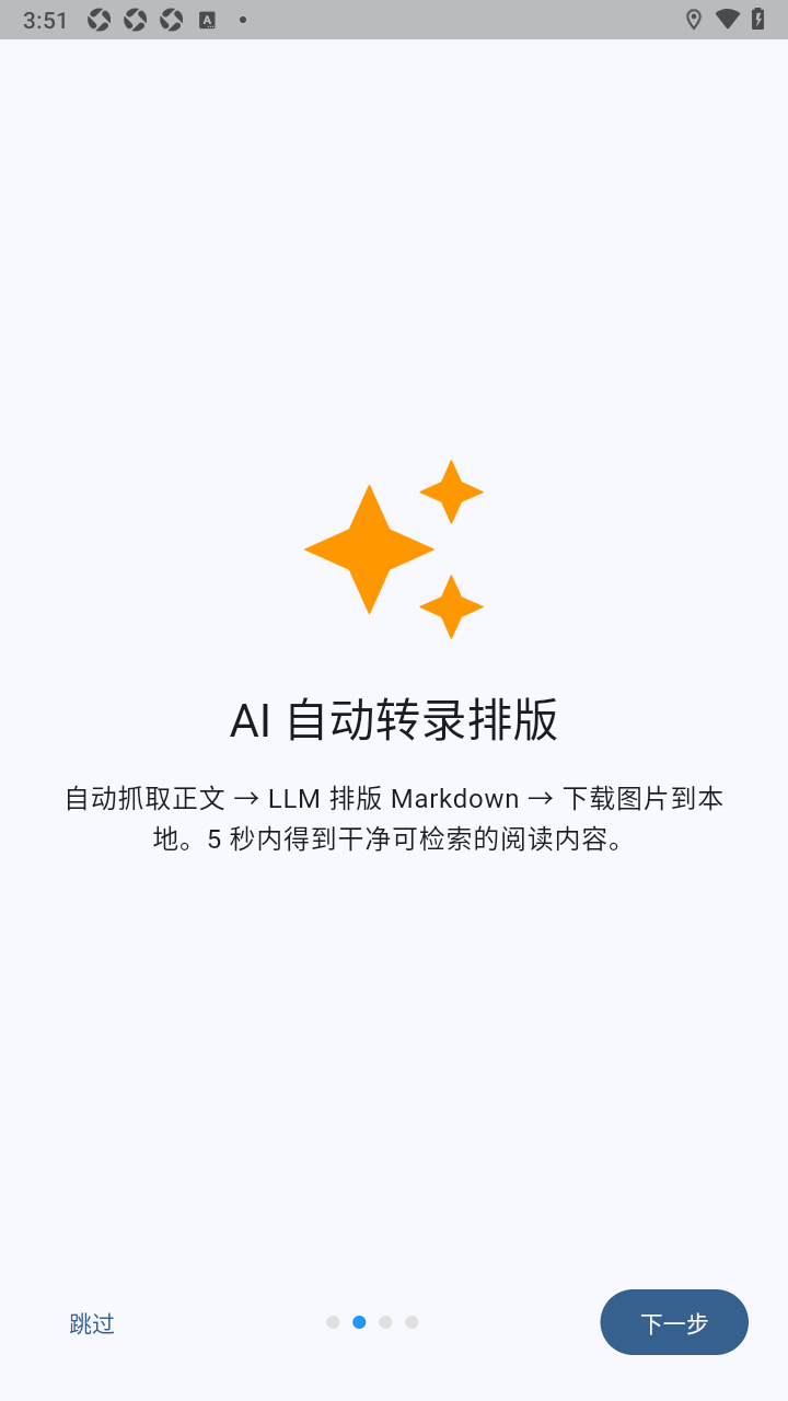 藏星下载安卓版