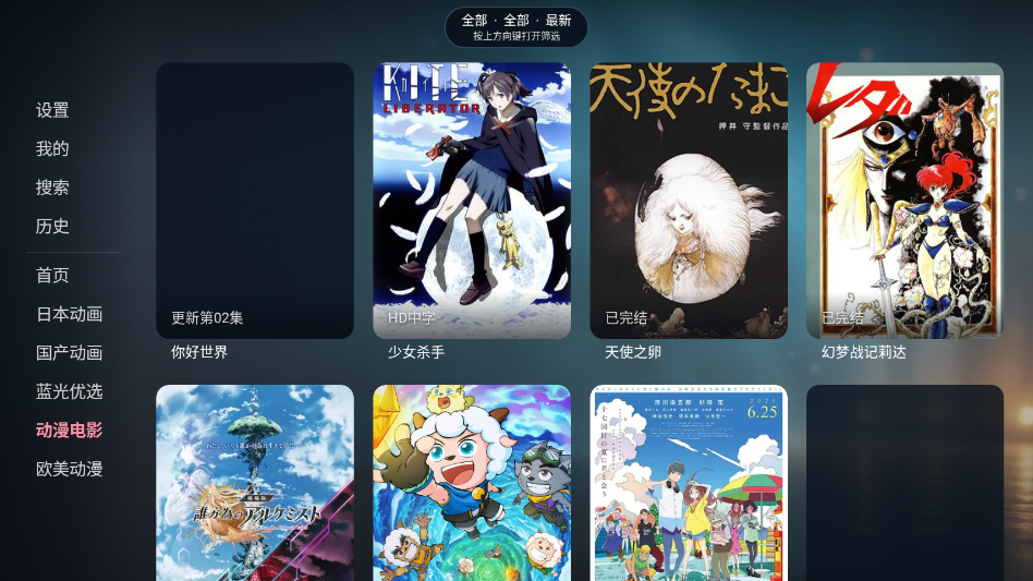 次元咲TV官网版