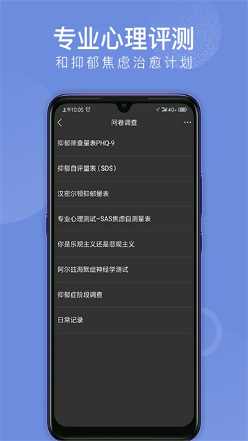 会跑app最新版下载