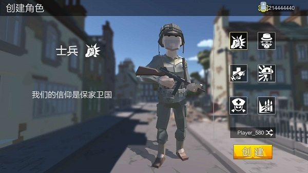 绝地突击战场最新版本下载