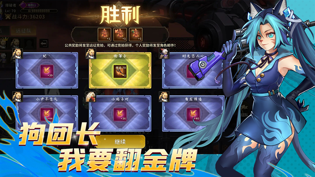 动物大联盟最新版下载