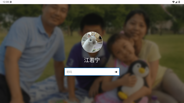 魔法兔兔手机版下载