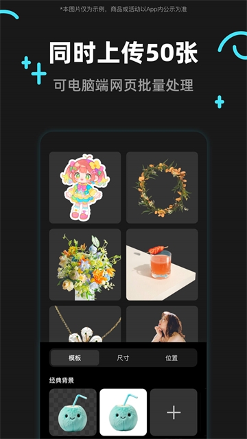 椰子设计app官方版下载