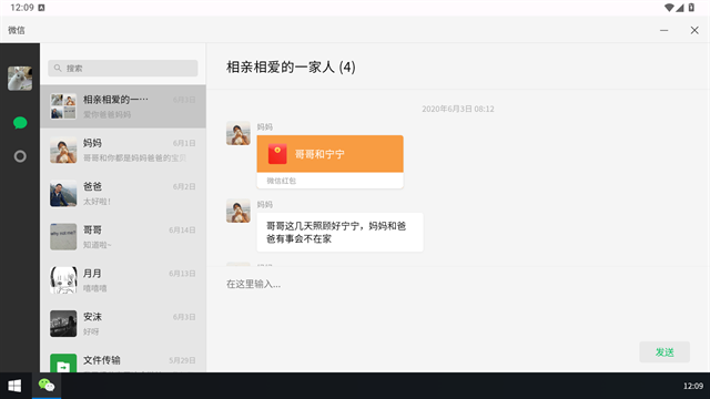 魔法兔兔手机版下载