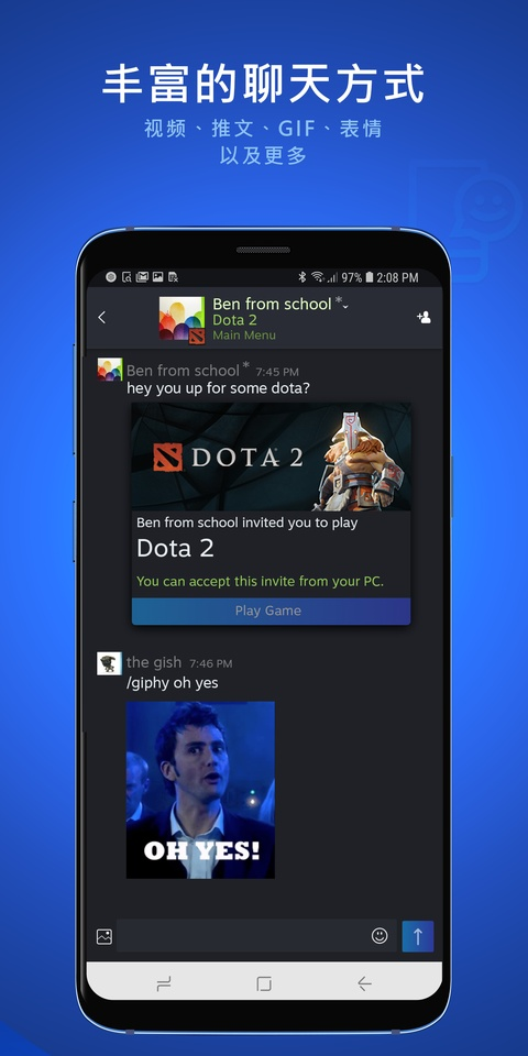 SteamChat官网下载