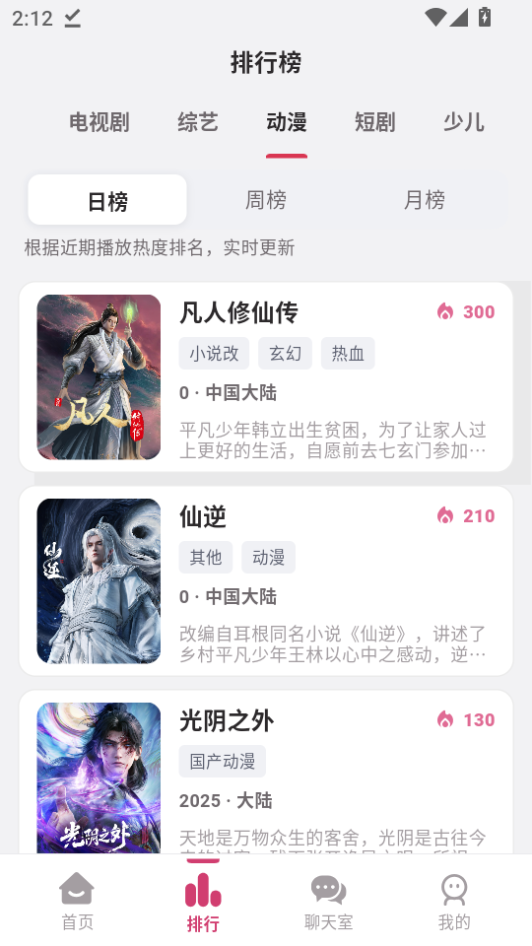 小豆视界app最新版本