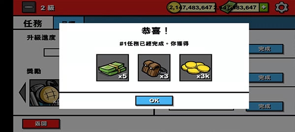 僵尸时代3汉化版