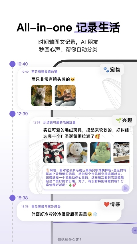 心光app官方正版下载