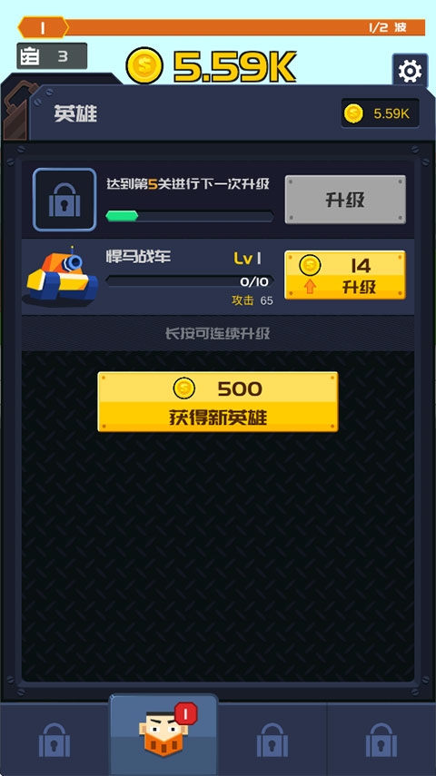 放置护卫队最新版下载