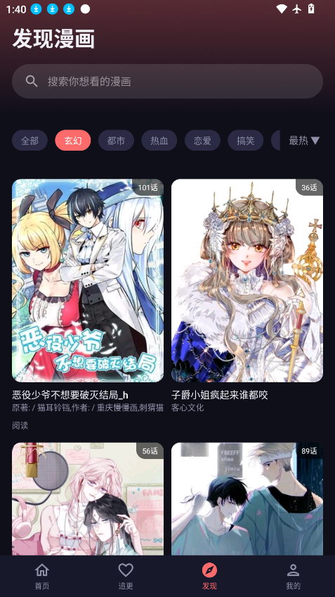 漫乐城官网版
