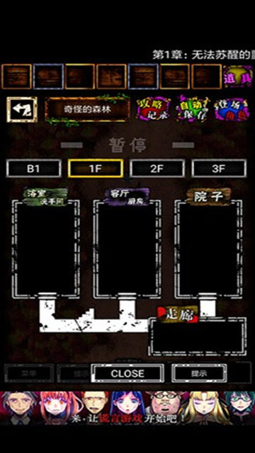 囚禁之馆汉化版下载