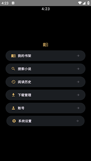 氢电子书手表版最新版下载