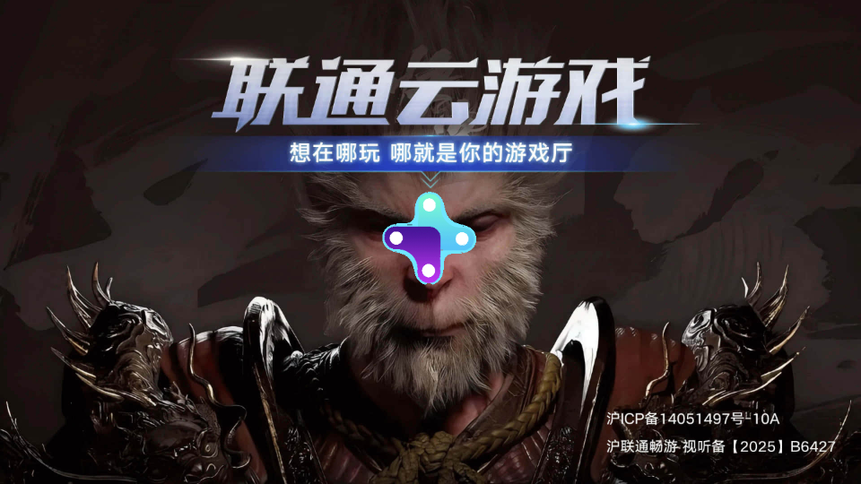 通通游戏免费版下载